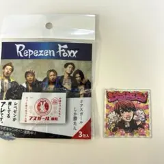 2026年最新】REPEZEN foxx ステッカーの人気アイテム - メルカリ