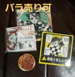 2026年最新】炎の呼吸メタルバッジの人気アイテム - メルカリ