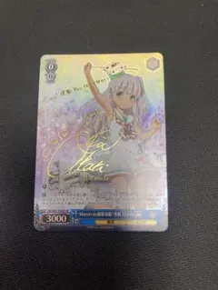 Maestrale級駆逐艦1番艦Maestrale SP PSA10 艦これ Maestrale級駆逐艦1番艦 Maestrale SP サイン 艦これ WS - メルカリ