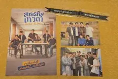 GMMTV ForceBook Perfect10Liners BOXグッズ