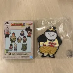 ドラゴンボール一番くじF賞ラバーマスコット 人造人間19号