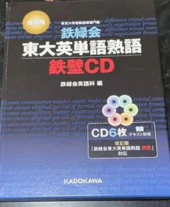 Item thumbnail for item ee191f1b-3f6c-4a99-b493-0433d2f1e507