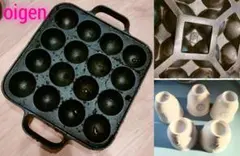 南部鉄器 Oigen たこ焼き器 + 有田焼 ミニ湯呑み 5点のサムネイル