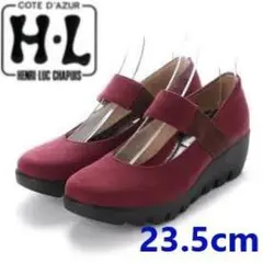 アッシュエル H・L 人工スエ一ドウェッジソ一ル　パンプス　23.5㎝