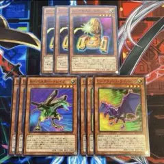 ぎるてぃめりい様 リクエスト 2点 まとめ商品