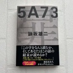 mem様 リクエスト 2点 まとめ商品