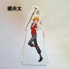 《美品》 オンエア! ポップスタンド Joyful Time 橘央太