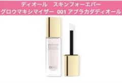 Item thumbnail for item 1334db42-1129-443d-8a98-7e3627f6ff5c