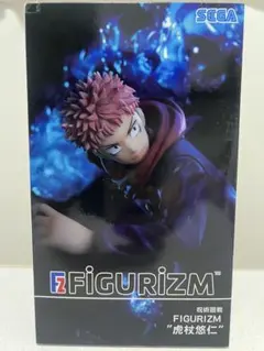 呪術廻戦 虎杖悠仁 フィギュア