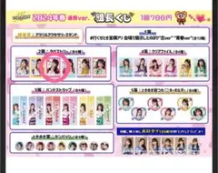 2025年最新】超ときめき宣伝部 タペストリーの人気アイテム - メルカリ