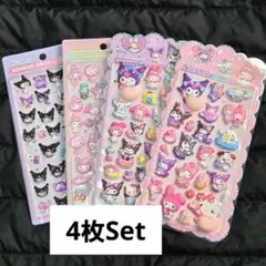 立体シール4枚Set　桃&硬いシール
