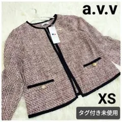【タグ付き未使用】a.v.v ツイード ノーカラー ジャケット 金ボタン 赤系