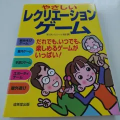 Item thumbnail for item d1f043cb-cb14-43ee-ba3d-74c8e7eac05b