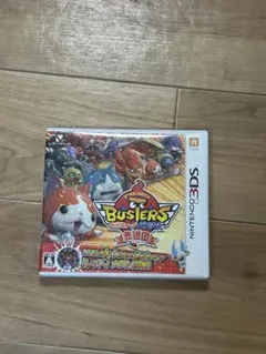 3DS妖怪ウォッチ バスターズ 赤猫団