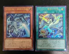 白き幻獣 青眼の白龍 ドラゴン・導きの呼笛 ウルトラ 5枚セット - メルカリ