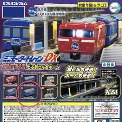 Item thumbnail for item 8031bebd-dbfc-4327-ae95-a01ae14275bf