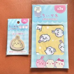 ちいかわ　キャンドゥ　雑貨　第7シリーズ　うさぎ2点セット