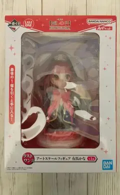 期間限定値引き『未開封』推しの子 有馬かな ラストワン賞 A賞×2 B賞セット 一番くじ】「【推しの子】 All the World's a Stage.」2024年10