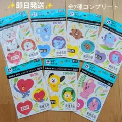 BT21 ステッカー 7枚セット