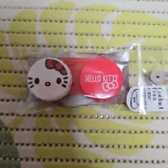 ♡ハローキティ コンタクトレンズケース