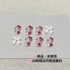 【新品・未使用】キティちゃん リボン ネイルパーツ 8個 《24時間以内発送確約