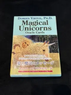 2025年最新】マジカルユニコーンオラクルカードの人気アイテム