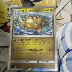 カポエラー ☆ ソウルシルバーコレクション 049/070 L1 1ed - メルカリ