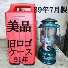 2026年最新】1989 ランタンの人気アイテム - メルカリ