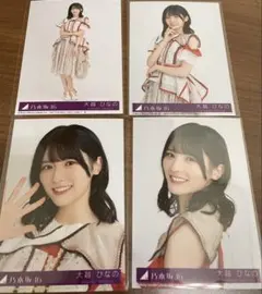 乃木坂46 大越ひなの　ビリヤニ　封入生写真　コンプ