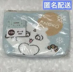 ちいかわ　エニマイくじ　D賞　あのこ　ポーチ