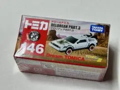 Item thumbnail for item 74b2751f-ce98-4211-9ae6-7bdec6b7b870