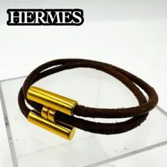 エルメス イオタ ブラウン ブレスレット リング 2点セット 2502273