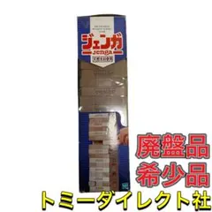 Item thumbnail for item b27a2363-c016-4060-9632-8a2950f0dfbc