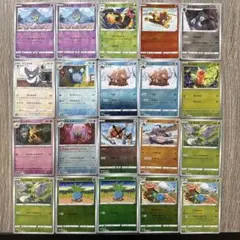 珊*瑚様 ポケモンカード151 モンスターボールミラー 20枚 - メルカリ