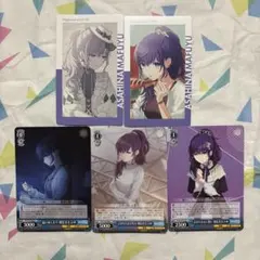 プロセカ 朝比奈まふゆ エピカ 25C ヴァイス