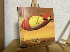 スキマスイッチ「夕風ブレンド」 CD+ DVD付きボクノート・ガラナ帯付美品です