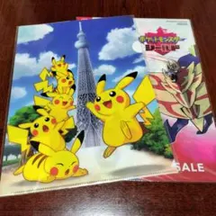 東京スカイツリー ピカチュウ＋ソード＆シールド　クリアファイル