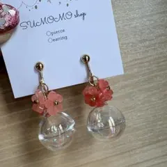 Item thumbnail for item c2ae8afb-c414-464c-a905-468f01fb8293