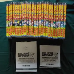 2025年最新】ジャンプ流 全巻の人気アイテム - メルカリ