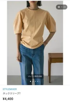 STYLEMIXER ペールオレンジ タックスリーブTシャツ　コットン100%のサムネイル