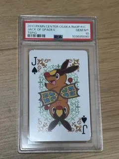 2011年の大阪記念に作られたカード