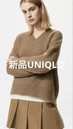 新品ユニクロフラッフィーVネックセーター ベージュ
