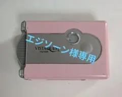 メルカリ