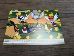 Item thumbnail for item c34ce5ce-c2bd-4bce-ae4e-656a9e2f8046