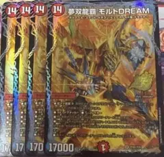 2026年最新】デュエマ引退品の人気アイテム - メルカリ