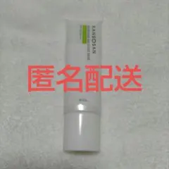 乾燥さん　　保湿力スキンケア下地　　ノンケミカル