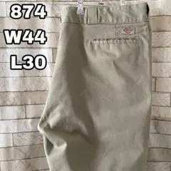 ディッキーズ 874 ワークパンツ 刺繍ロゴ ベージュ 44×30