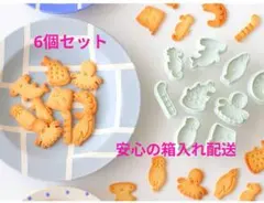 cotta　スタンプクッキー型　海のサムネイル