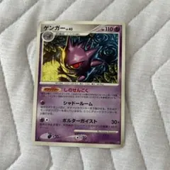 ポケモンカード ゲンガー LV39 - メルカリ