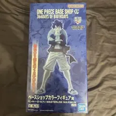 ONE PIECE BASE SHOP 一番くじ フィギュア ラストワン　ルフィ